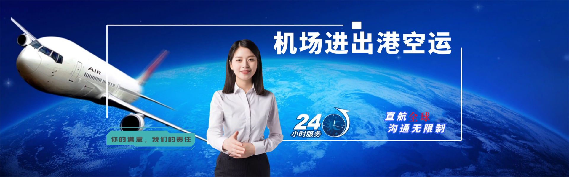 宝塔到罗马尼亚物流公司-宝塔至罗马尼亚物流专线-宝塔空运到罗马尼亚-优时通物流有限公司